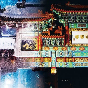 A Tale of Three Chinatowns Screening and Talkback