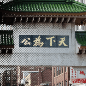 Preserving All Under Heaven: The Gentrification of Chinatown